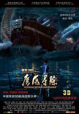 国产成人午夜福在线观看